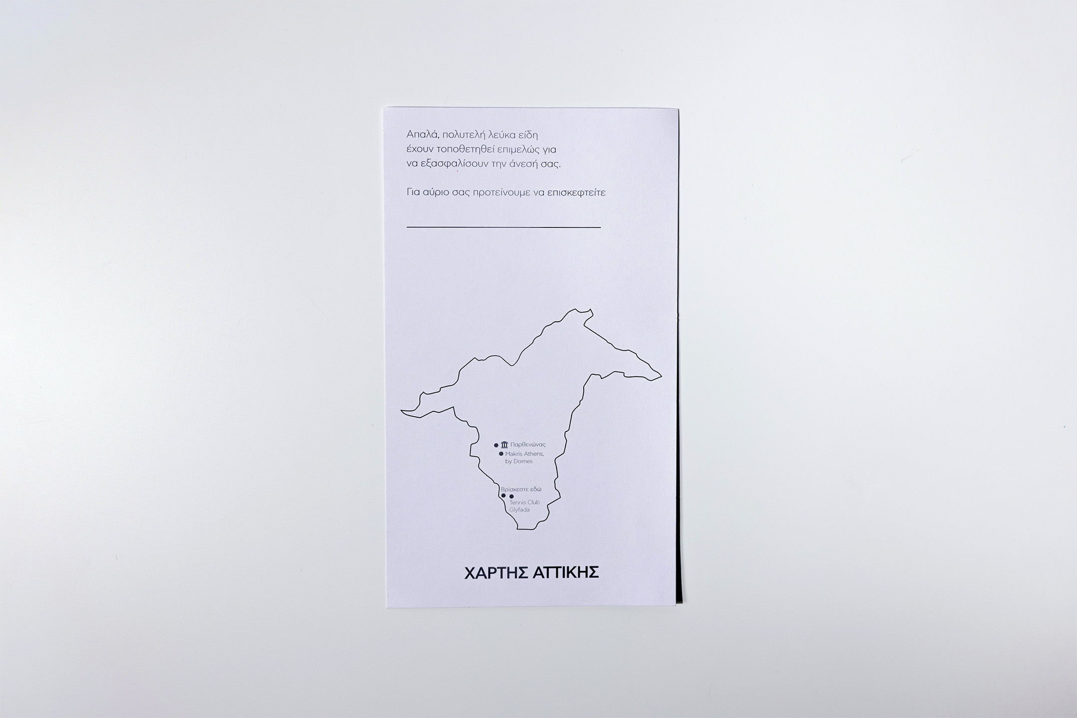 informative card standard large