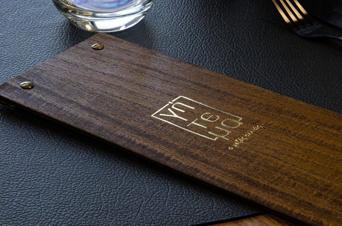 board menu wine beverages gitema