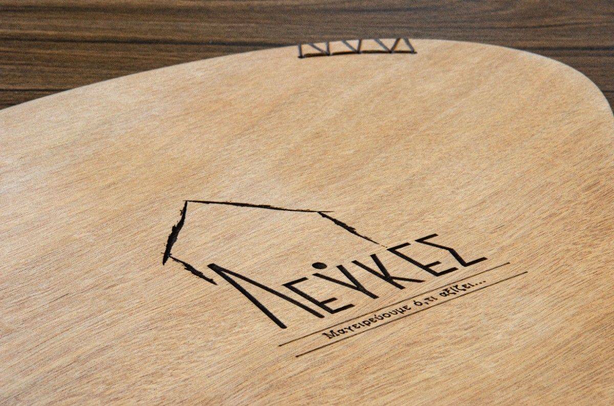 board menu wine beverages lefkes