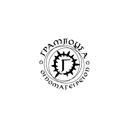 clients res logo gramvousa