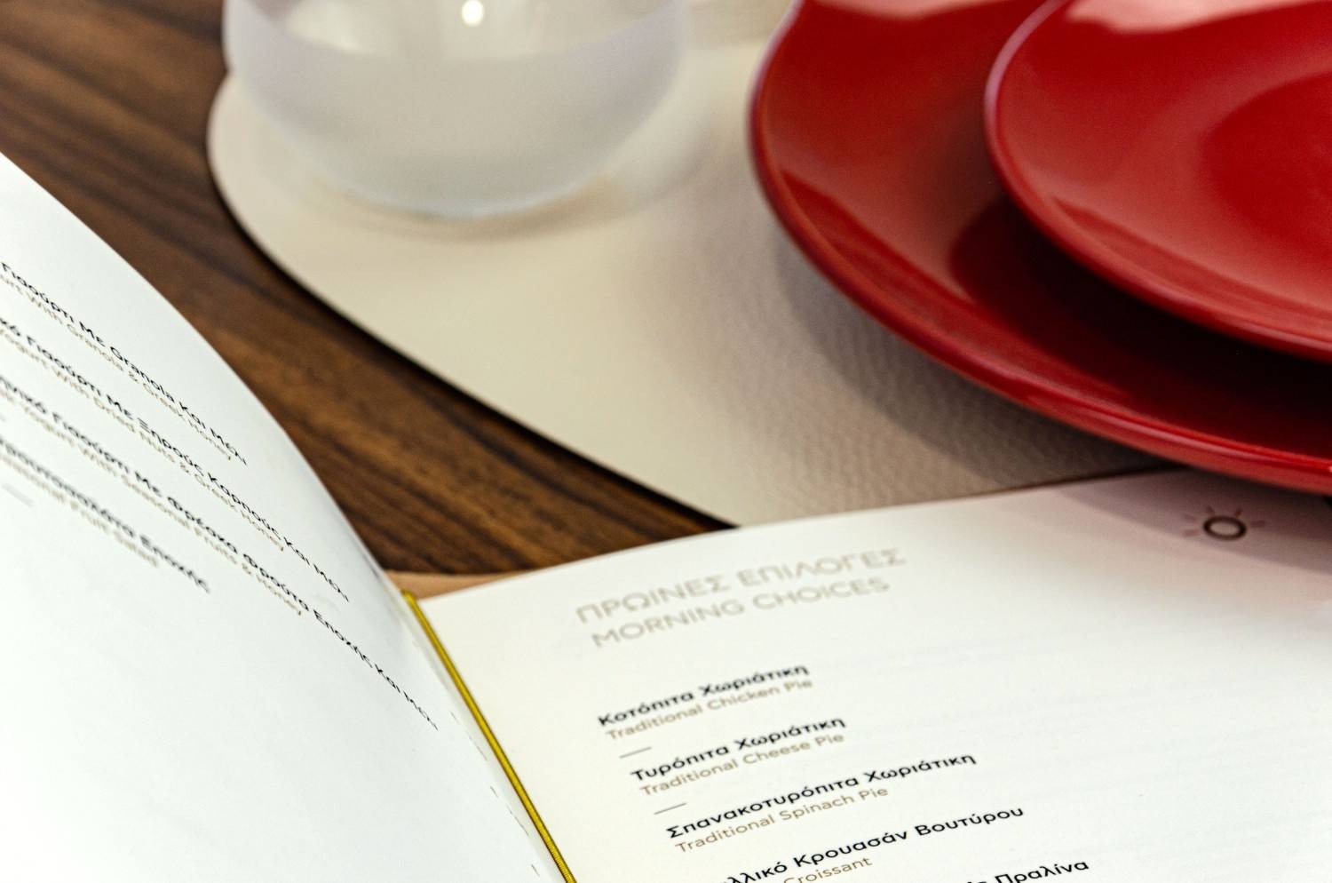 flexy cover menu food maroondoor