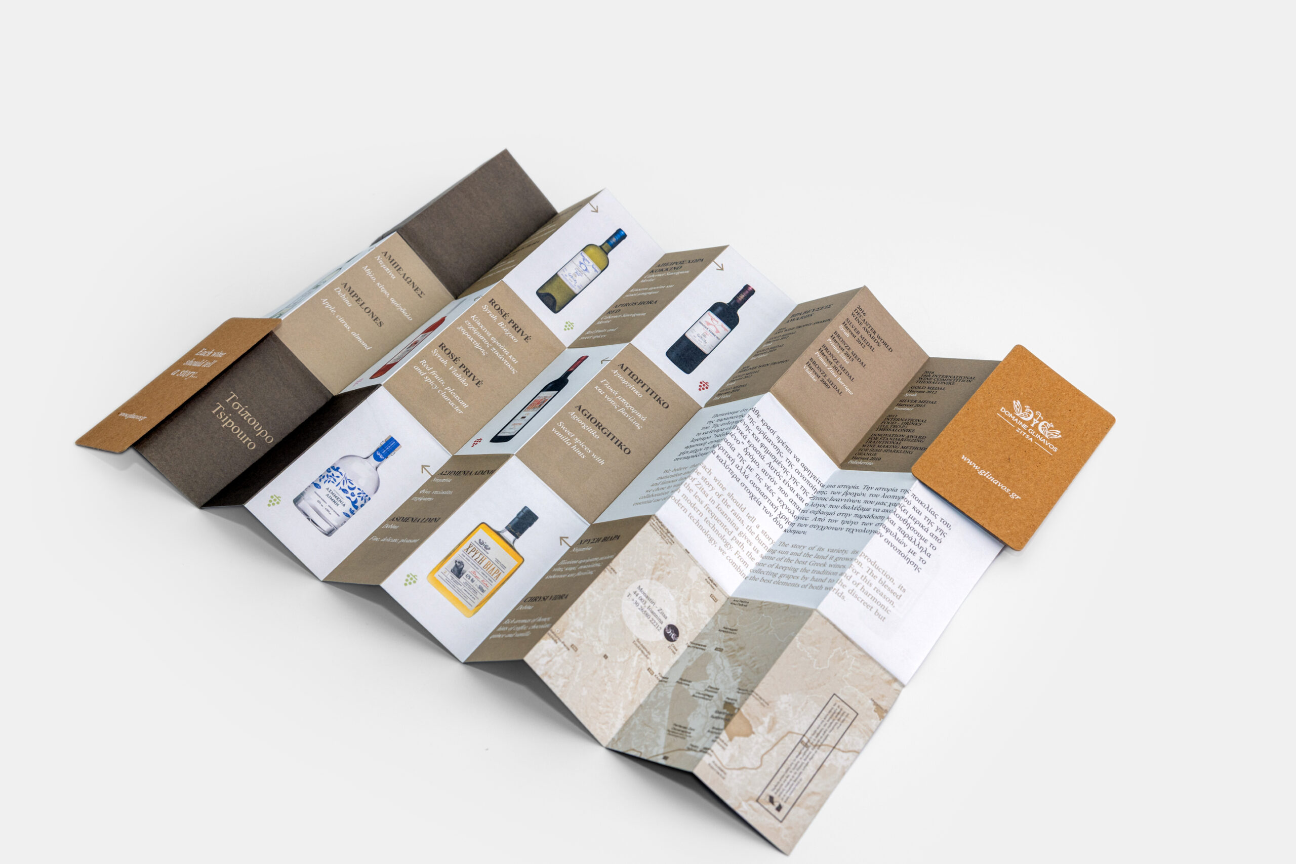 z fold card slim glivanos